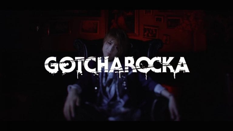 GOTCHAROCKA 2018.06.13 Release 3rd Mini ALBUM「Baccarat」