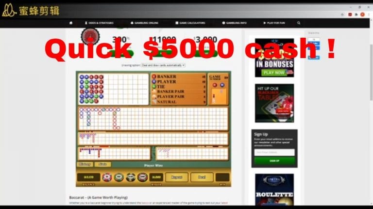 Baccarat Strategy -Just follow ! Easy $5,000