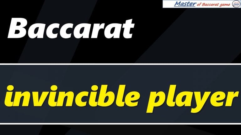Baccarat, invincible player [#百家乐 #바카라 #バカラ #bacará #баккара́ #บาคาร่า]