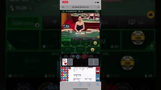 [Sexy Baccarat] ตัดหางปิงปอง