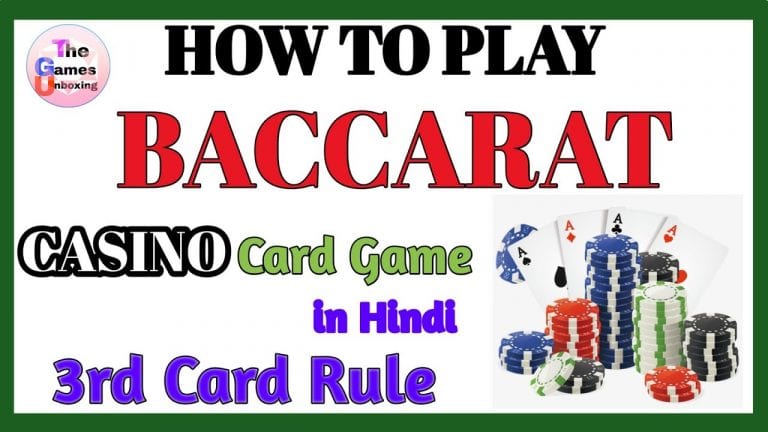 How to Play Baccarat Casino game in hindi | Baccarat card game tricks, Rule | Baccarat kaise khele