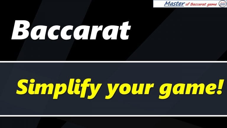 Baccarat, simplify your game[#百家乐 #바카라 #バカラ #bacará #баккара́ #บาคาร่า]