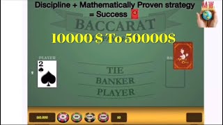 Baccarat winning strategies. Subscriber request 10000$ to 50000$ winnings in baccarat. #baccarat